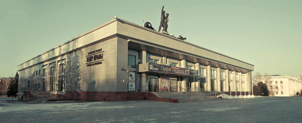 Алтайский краевой театр драмы имени В. М. Шукшина)
